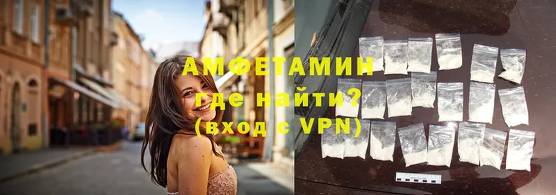 Amphetamine VHQ  Борисоглебск 