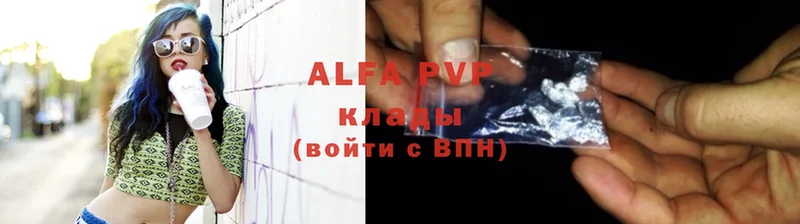 Alpha PVP мука  Борисоглебск 