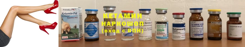 КЕТАМИН VHQ  где можно купить наркотик  Борисоглебск 